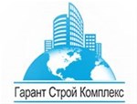 ГарантСтройКомплекс